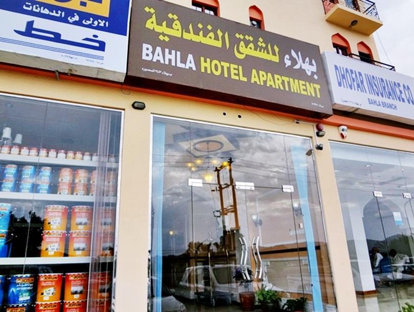 Bahlāʼ بهلا للشقق الفندقية المظهر الخارجي الصورة